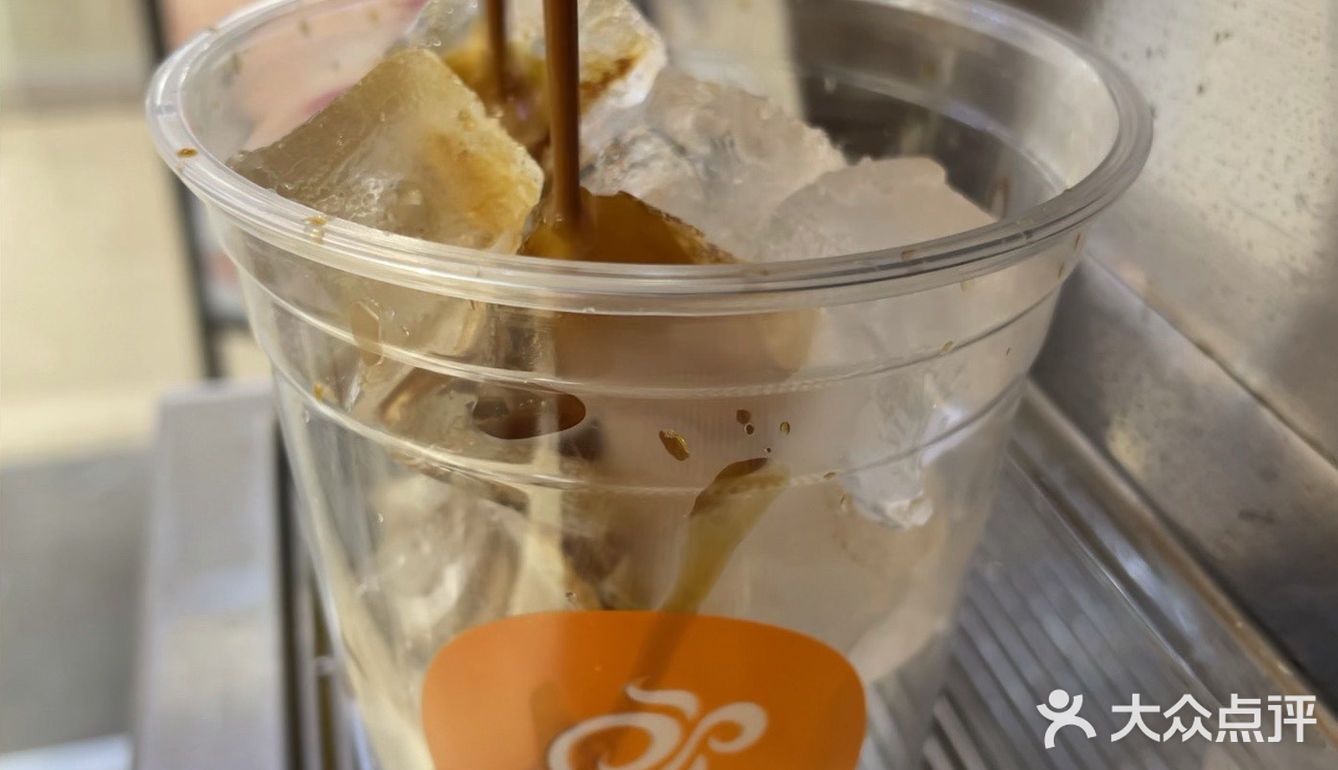 总要薅一个COC03.9💰咖啡的羊毛吧!!