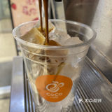 总要薅一个COC03.9💰咖啡的羊毛吧!!