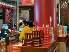 -皇上皇腊味店(下九路店)
