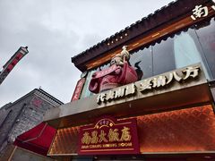 -南昌大饭店·非遗南昌菜(万寿宫店)