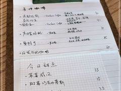 -三花屋 Mihhanaya