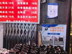 -桂萍特色牛筋牛杂(长堤街总店)