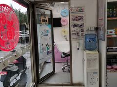 -宠颐生中康贝怡动物医院