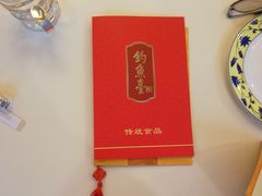 -钓鱼台国宾馆