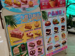 -PAOPAO Bakery&Café(港汇店)