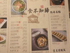 菜单-绿茶餐厅(布吉万象汇店)