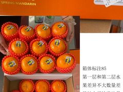 -嘿嘛仓储购(华明店)