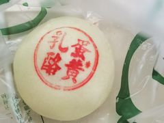 -泸溪河桃酥(欧尚店)