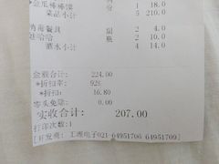 -大鸭梨烤鸭(左家庄店)