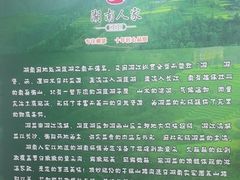-湖南人家湘菜馆(镇江路店)