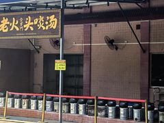 -金百门·顺德海鲜酒家(陈村店)