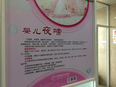 -湖南省妇幼保健院(兴汉门院区)
