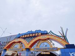 -大连圣亚海洋世界