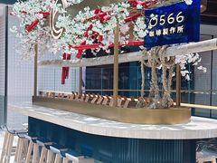 -港汇恒隆广场