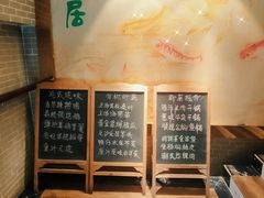 -明泉居茶点荟(车陂店)