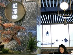 -鲜潭蒸汽石锅鱼(五道口购物中心店)