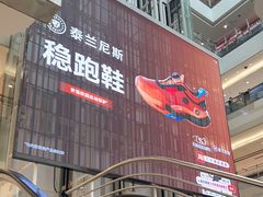 -北京世纪金源购物中心