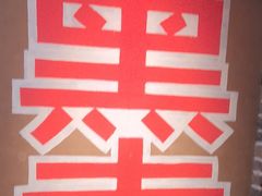 -即墨老公社·海肠捞饭大王(古城店)