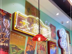 -九龙冰室(动漫星城店)