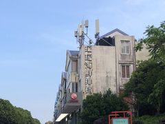 -金海湾海鲜排档(朱家尖店)