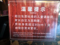 -龙达温泉生态城