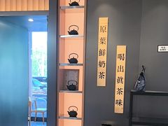 -霸王茶姬(北京路汇嘉店)