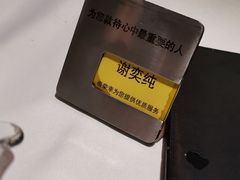 -王品牛排(佛山南海万科广场店)