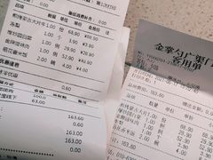 -金掌勺·锅包肉(广渠门店)
