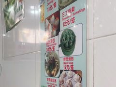 -法华汤包馆(法华镇路店)