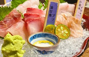 Dry-Aged Sashimi Platter