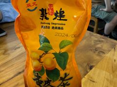 -夏家合汁(天润花园小区店)