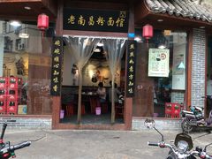 门面-老南昌粉面馆(绳金塔店)