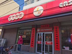 -东方削面(迎泽街店)