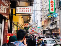 -澳洲牛奶公司(佐敦店)
