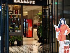 -忆家一宴(大木桥路旗舰店)