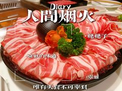 -海底捞大排档火锅(打浦路店)