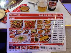 -徐家屯铁锅炖(宋家庄店)