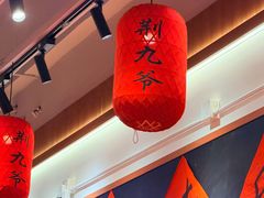 -荆九爷爆炒桥头三嫩(浙大店)