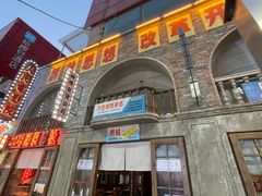 -阿财老铺·老蚌埠龙虾城(华夏总店)