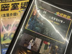 -谜盒子奇幻密室(南屏店)