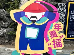 -横店影视城明清宫苑园区