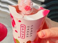 红豆双皮奶风味麦旋风-麦当劳(永泰得来速店)