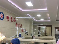 -烟台顺达口腔(辛庄街门诊)