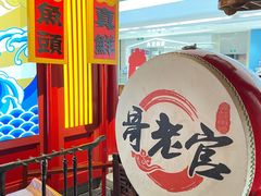 -哥老官重庆美蛙鱼头(宝山龙湖店)