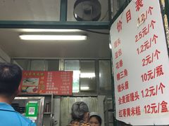 -天泽祥·鼓楼馒头(鼓楼店)