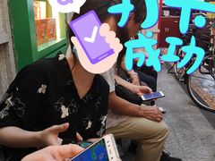 -点都德(北京路贰店)