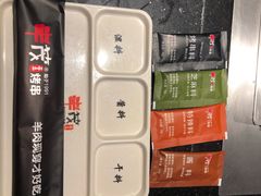 -丰茂烤串(全国首店)