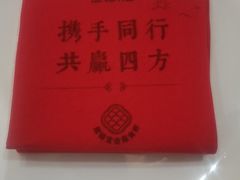 -聚福宝合苑食府(南头镇店)