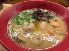 -一豚轩·烧鸟·豚骨拉面(五四路店)