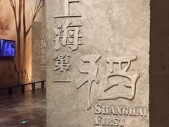 -上海崧泽遗址博物馆